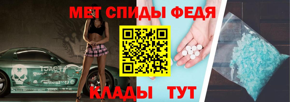 Донской  МЕТАМФЕТАМИН пудра  Вход с VPN 