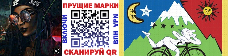 ссылка на мегу как войти  Донской  Марки NBOMe 1500мкг 