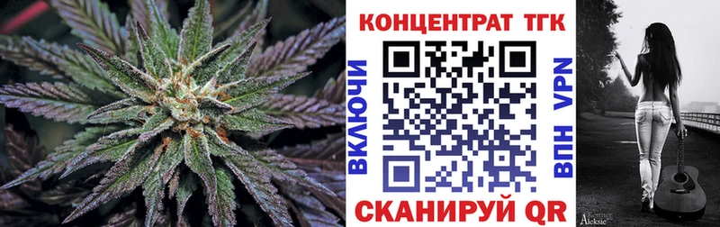 Дистиллят ТГК вейп  ссылка на мегу зеркало  Донской 