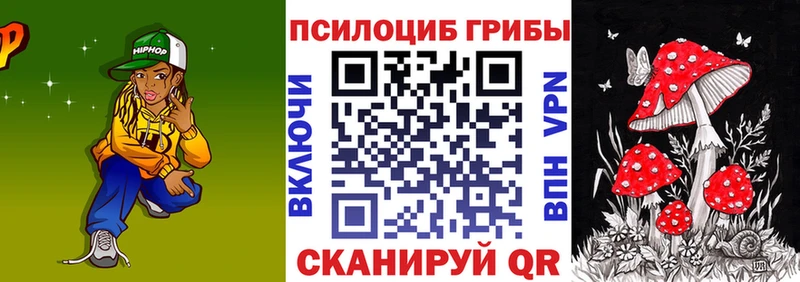 Псилоцибиновые грибы ЛСД  Донской 